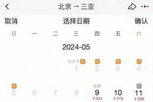 心水论坛公式截图1