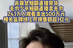 老特拉福德要塞！曼联英超主场316次半场领先仍保持不败