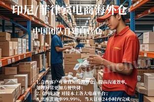 你们也北伐？瓦塞尔：我知道球队能力 我们能成为一支恐怖的队伍