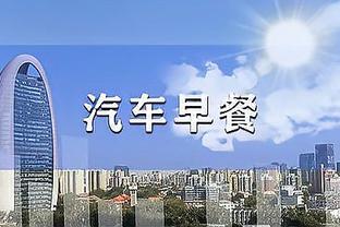 太强啦！亚历山大20中13&罚球12中11 砍下37分6板7助3断0失误