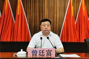 津媒：国足防线面对反击很是被动 平大马能理性认识亚洲足坛格局