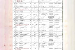 新万博体育手机版下载截图1