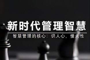 拜仁CEO：比赛中断让我们完全偏离了轨道，我们本可以扭转局面